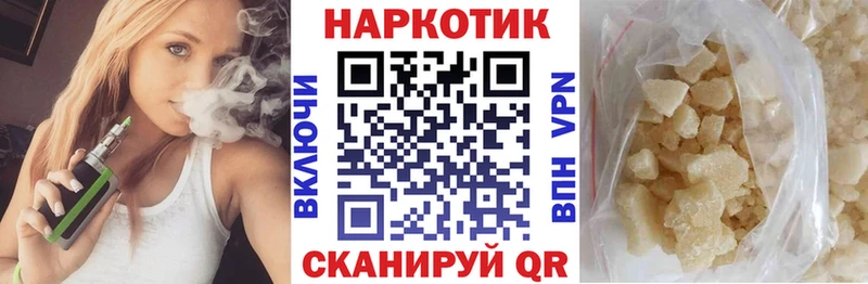 Где купить Саранск Альфа ПВП  COCAIN  Гашиш  Марихуана 