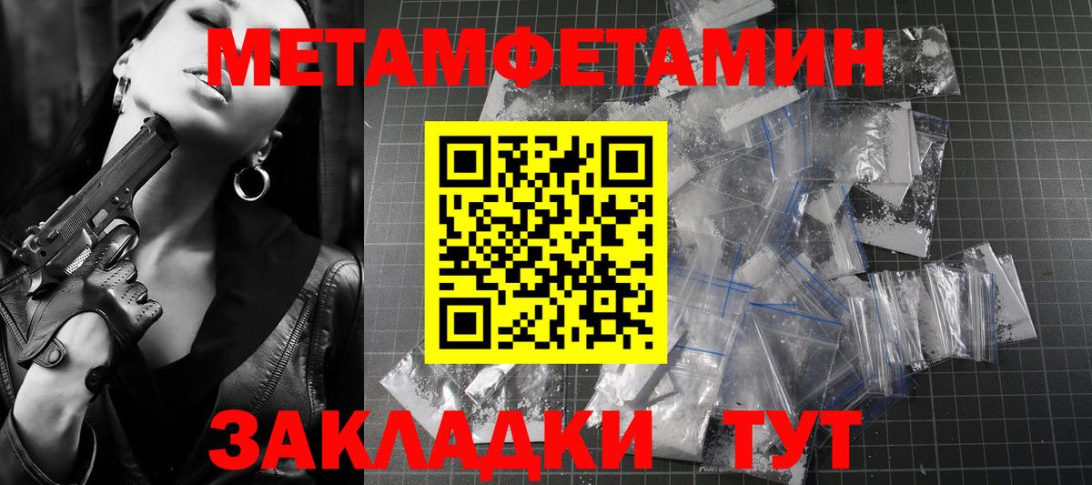 АМФ 98%  Amphetamine  Саранск  MEGA вход  Вход с VPN 
