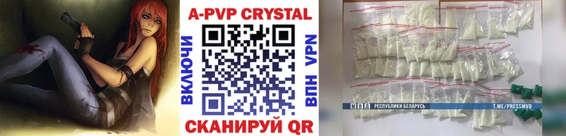 даркнет сайт  Саранск  blacksprut ссылки  Alpha PVP мука 