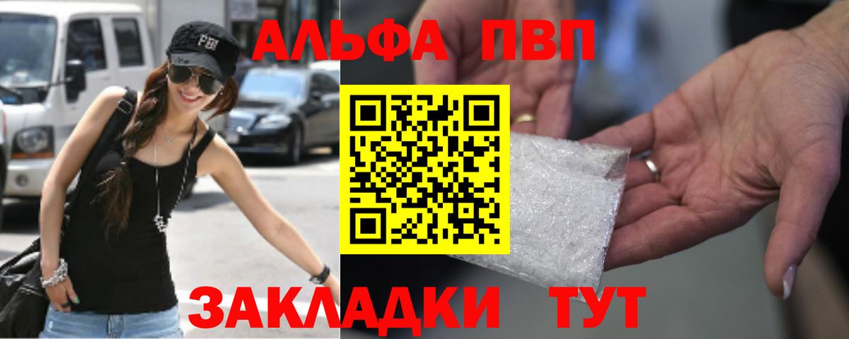 Гашиш  КОКАИН  Каннабис  Метадон  Вход с VPN  МДМА  МАРИХУАНА  Саранск  МЕФ  