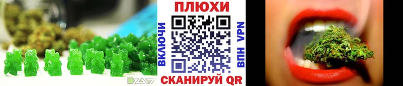 Еда ТГК марихуана  цены наркотик  Саранск 