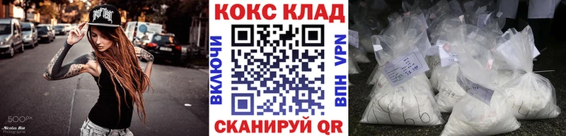 где найти наркотики  Саранск  Кокаин Эквадор 
