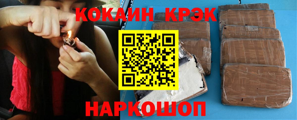 Саранск  дарнет шоп  Вход с VPN  Кокаин VHQ  COCAIN Перу 