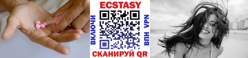 omg ТОР  закладка  Саранск  ЭКСТАЗИ ешки 
