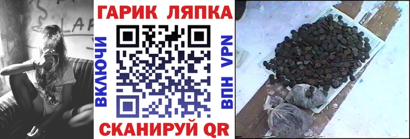 купить  цена  Саранск  Гашиш hashish 
