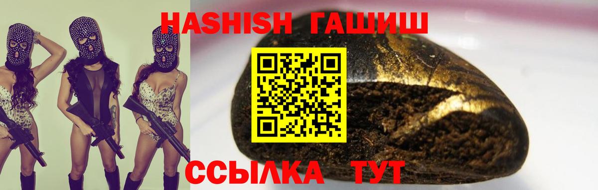 Гашиш AMNESIA HAZE Саранск