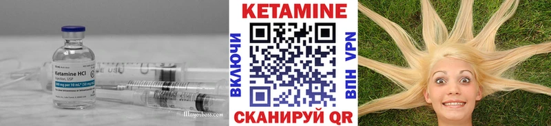 КЕТАМИН ketamine  закладка  Саранск 