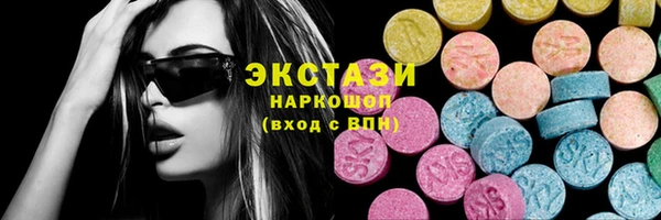 меф VHQ Армянск