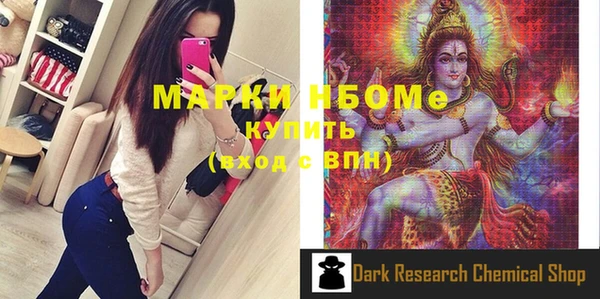 меф VHQ Армянск