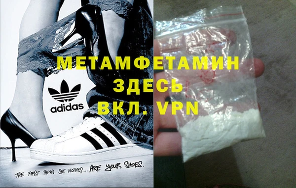 меф VHQ Армянск