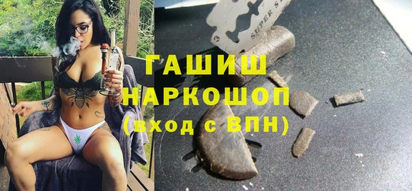 меф VHQ Армянск