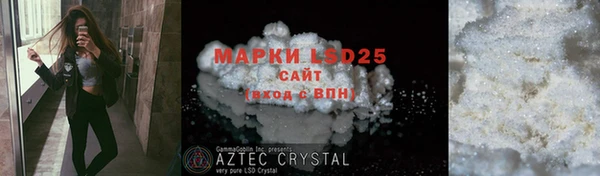 крисы Абдулино