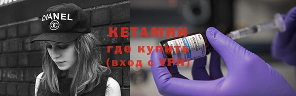 меф VHQ Армянск