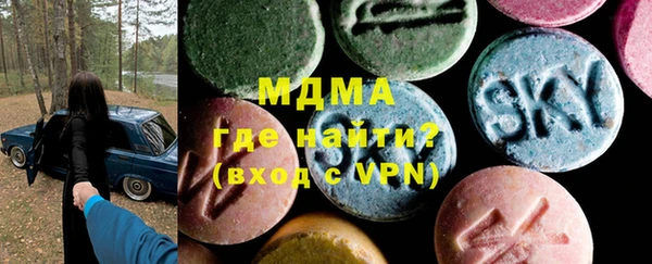 mdma Арсеньев