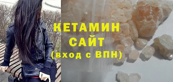 меф VHQ Армянск