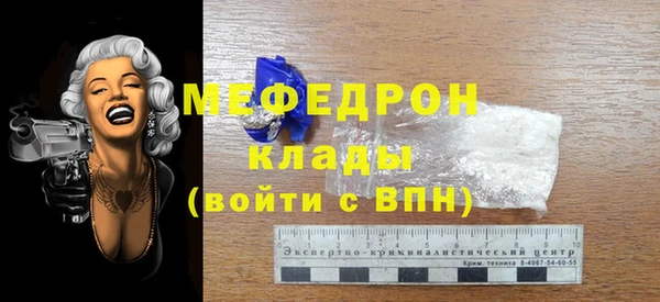 меф VHQ Армянск