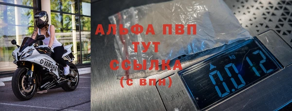 меф VHQ Армянск