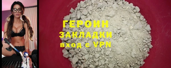 2c-b Абинск