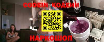 экстази Ливны