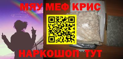 кокаин премиум Кумертау