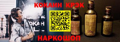 меф VHQ Ликино-Дулёво