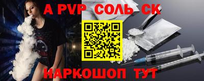 гидра Лесосибирск