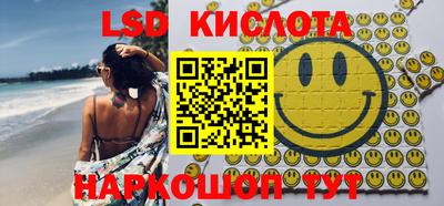 меф VHQ Ликино-Дулёво