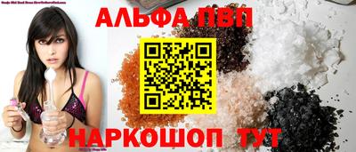 Альфа ПВП Кулебаки