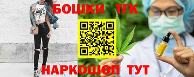 синтетический гашиш Кунгур