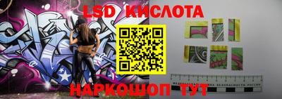 гидра Лесосибирск