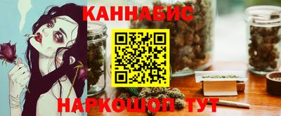 синтетический гашиш Кунгур