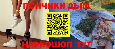 экстази Ливны