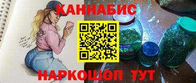 синтетический гашиш Кунгур