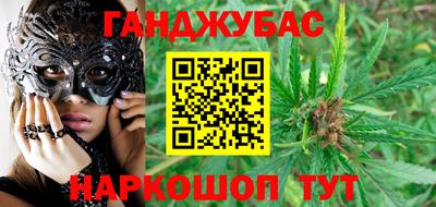 экстази Ливны