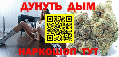 экстази Ливны