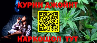 синтетический гашиш Кунгур