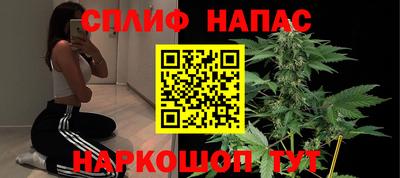 экстази Ливны