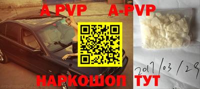 гидра Лесосибирск