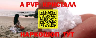 гидра Лесосибирск