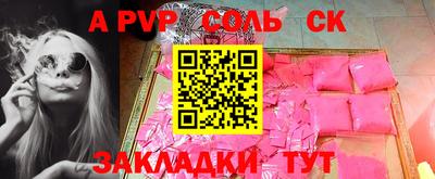 синтетический гашиш Кунгур