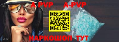 Альфа ПВП Кулебаки