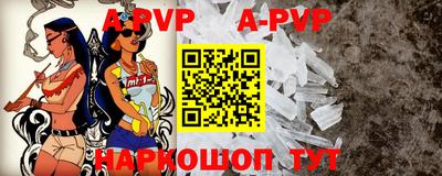 экстази Ливны