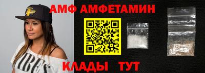 экстази Ливны