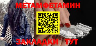 синтетический гашиш Кунгур