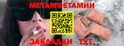 синтетический гашиш Кунгур