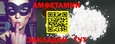 меф VHQ Ликино-Дулёво