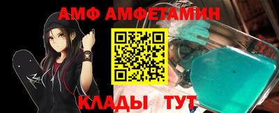 меф VHQ Ликино-Дулёво