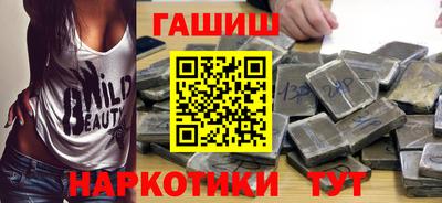 синтетический гашиш Кунгур