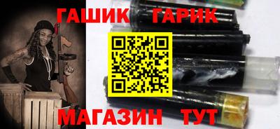 гидра Лесосибирск