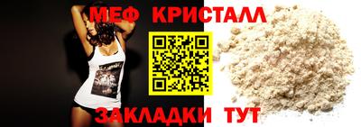 синтетический гашиш Кунгур